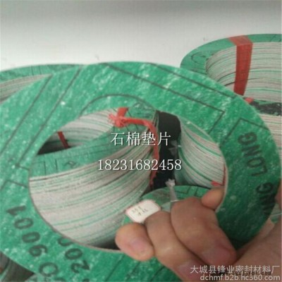 现货供应橡胶垫.石棉橡胶垫.耐油石棉橡胶垫图2