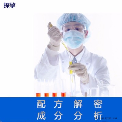 低温密封件配方还原技术开发图4