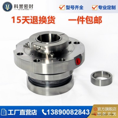 **HTM-55S330Z(Q)机械密封件  HTM-55D251ZZ(XX)机械密封件图7