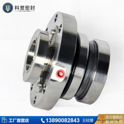 **HTM-55S330Z(Q)机械密封件  HTM-55D251ZZ(XX)机械密封件图3