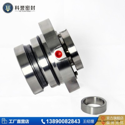 **HTM-55S330Z(Q)机械密封件  HTM-55D251ZZ(XX)机械密封件图2