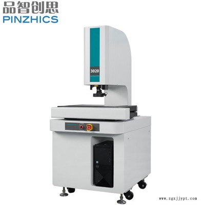 PZ-3020CNC 3D影像测量仪 CNC影像仪图2
