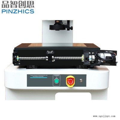 PZ-3020CNC 3D影像测量仪 CNC影像仪图3