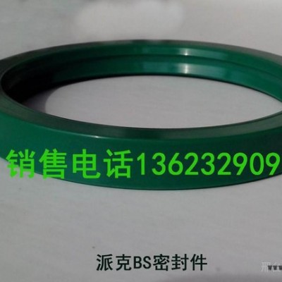 供应销售派克BS，BU型BD型密封，车削型活塞杆密封 213赫莱特特瑞宝等密封油封油缸密封件图3