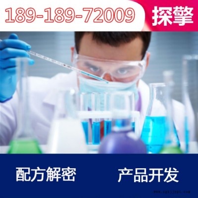 氟胶密封件配方还原技术开发图4
