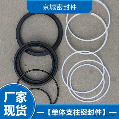 单体密封圈 单体支柱密封件厂家  支持定制图2