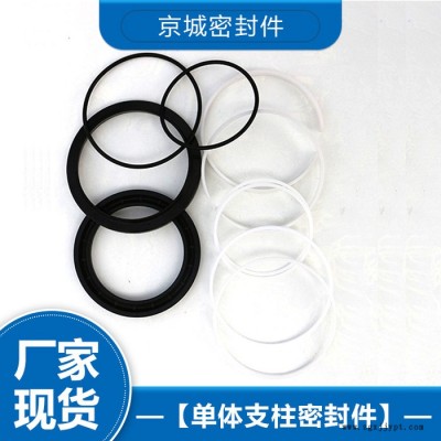单体密封圈 单体支柱密封件厂家  支持定制图3