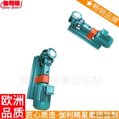 耐腐用机械密封件密封耐酸碱氟塑料衬氟泵立式图4