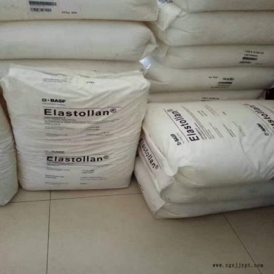 德国巴斯夫 Elastollan C 95 A 密封件TPU胶料