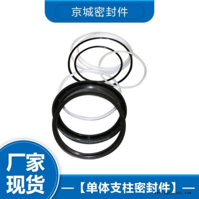 单体密封圈 单体支柱密封件厂家  详情电询图1