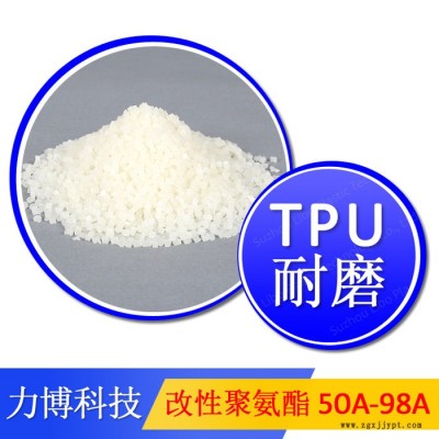TPU胶垫图6