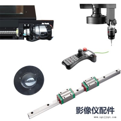 3D影像测量仪  北京