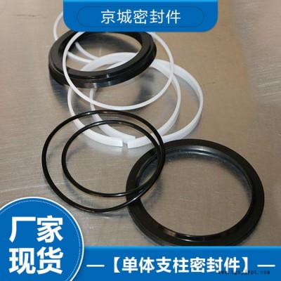 单体支柱密封件 密封圈厂家  欢迎来电咨询图3