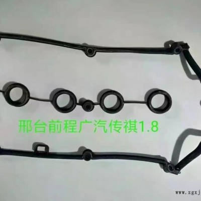 供应 前程汽车长城炫丽4A15大修包 大修包发动机密封件  发动机大修包图2