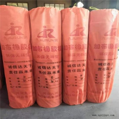 永发阻燃橡胶板 减震橡胶垫  现货厂家图2