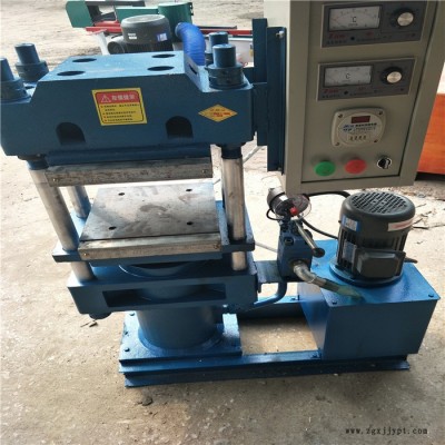 新款供应密封件平板硫化机产品 批发异形橡胶加热定型机品质保证图2