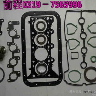 全国供应 前程汽车 别克赛欧1.2大修包 大修包 发动机密封件 大修包发动机密封件图3