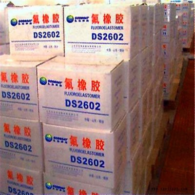 氟橡胶 山东东岳神舟DS2461   易流动 耐高温 可硫化  耐高温图6