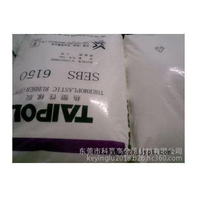 SEBS 美国RTP   60A001N SEBS 垫圈; 密封件; 连接器  SEBS图5