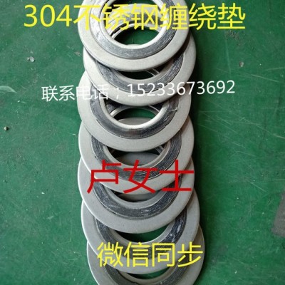 永熙吉林厂家销售金属缠绕垫缠绕垫图2