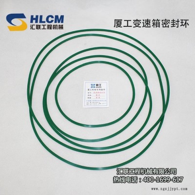 供应临工柳工山工徐工龙工装载机变速箱密封件，铲车油封图5