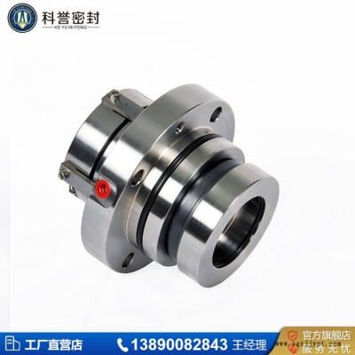 机械密封 HTM-85D251Z 机械密封件图2