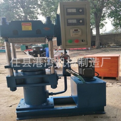 专业定制大平板橡胶硫化成型机产品 供应密封件加热定型机优价廉图6