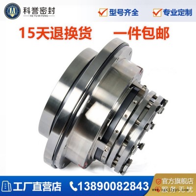 HTM/HRM/HMR/HMR3/HMR3C机械密封件图3