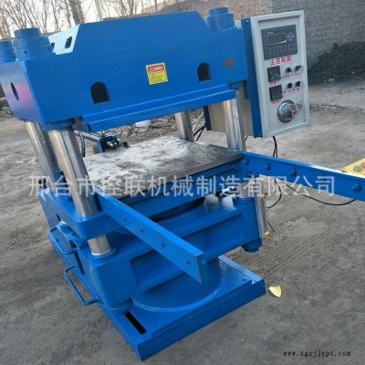 专业生产天然橡胶硫化成型机 控联密封件加热定型机品质保证图5
