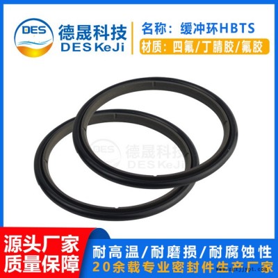 HBTS缓冲环 四氟密封圈 液压油压缓冲环 机械缓冲环 密封件 四氟缓冲环图5