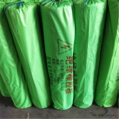 永发 耐油橡胶垫 绝缘胶垫 质量过关图1