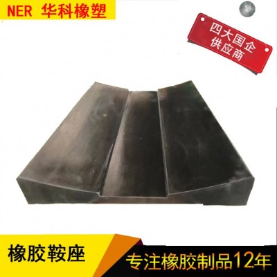【华科】钢卷放置橡胶鞍座 铝卷支撑橡胶垫  钢卷放置橡胶垫图3