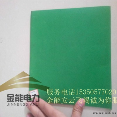 金华市绝缘胶垫厂家绝缘胶垫国标批发
