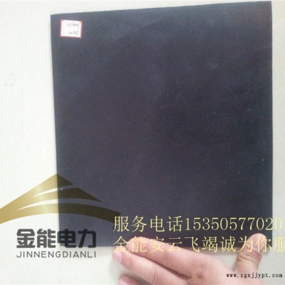 金华市绝缘胶垫厂家绝缘胶垫国标批发图3