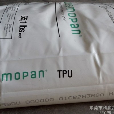 TPU  德国巴斯夫C 60 AP 套管 盖 密封件 管 耐磨