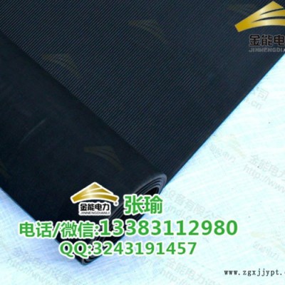 使用绝缘胶垫的电厂绝缘胶垫的参考参数图1