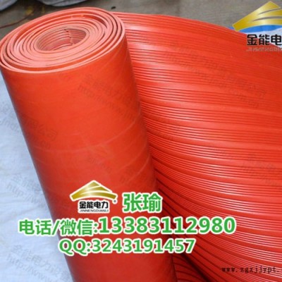 使用绝缘胶垫的电厂绝缘胶垫的参考参数图3