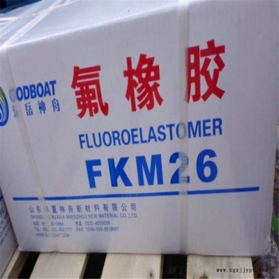 氟橡胶日本大金    G-902 片材 管件 密封件应用 耐化学性 耐蒸汽图6