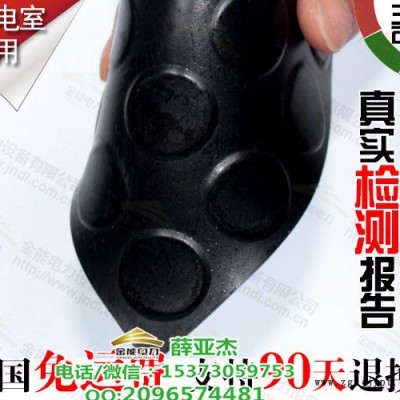 东营平板JD-XYJ6mm耐高压5kv黑色绝缘垫图3
