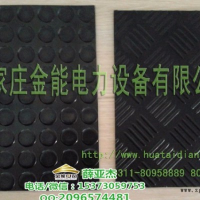 上虞平板JD-XYJ12mm耐高压10kv黑色绝缘胶皮图3