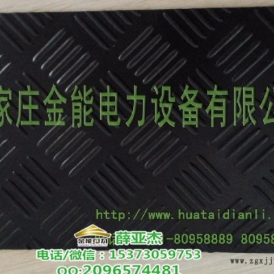 上虞平板JD-XYJ12mm耐高压10kv黑色绝缘胶皮图1