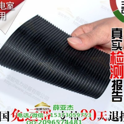 临安平板JD-XYJ10mm耐高压35kv黑色绝缘胶皮图3