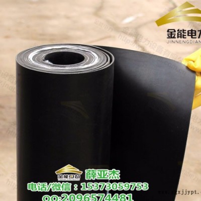 临安平板JD-XYJ10mm耐高压35kv黑色绝缘胶皮图4