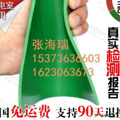 绝缘胶垫**图2