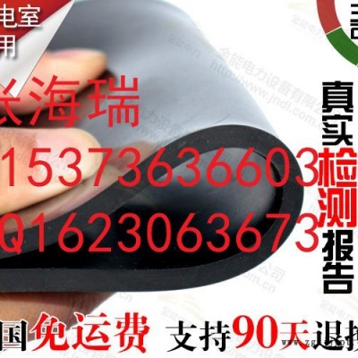 绝缘胶垫**图1