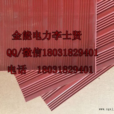 福建省泉州市绝缘胶垫价格  铁路电气化胶垫    10kv胶垫   绝缘毯图2