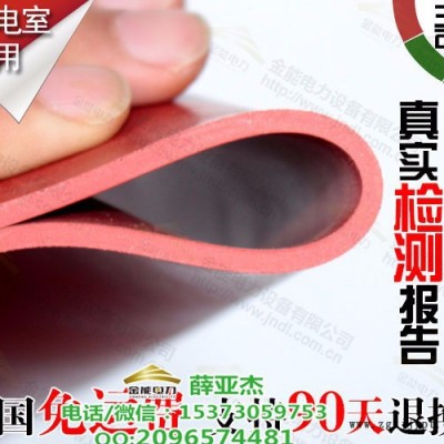 江苏平板JD-XYJ12mm耐高压35kv黑色绝缘胶皮图3