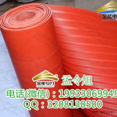 陕西西安10KV黄色绝缘胶垫检测报告图3