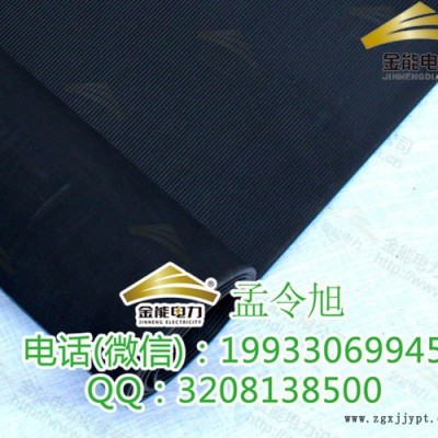 陕西西安10KV黄色绝缘胶垫检测报告图1