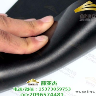宁波平板JD-XYJ3mm耐高压35kv红色绝缘毯图1